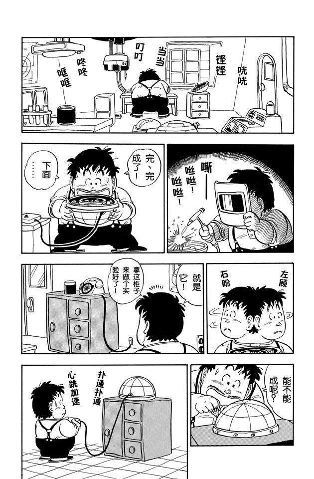 阿拉蕾