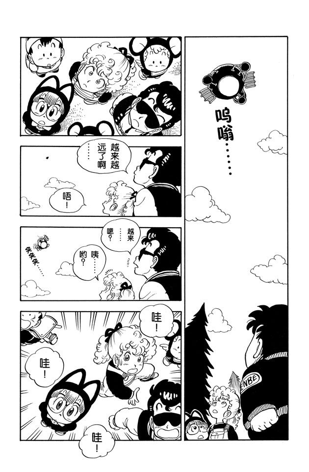 阿拉蕾
