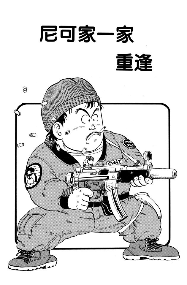 阿拉蕾