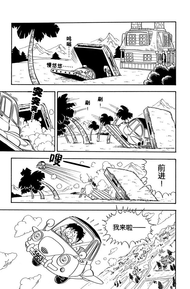 阿拉蕾