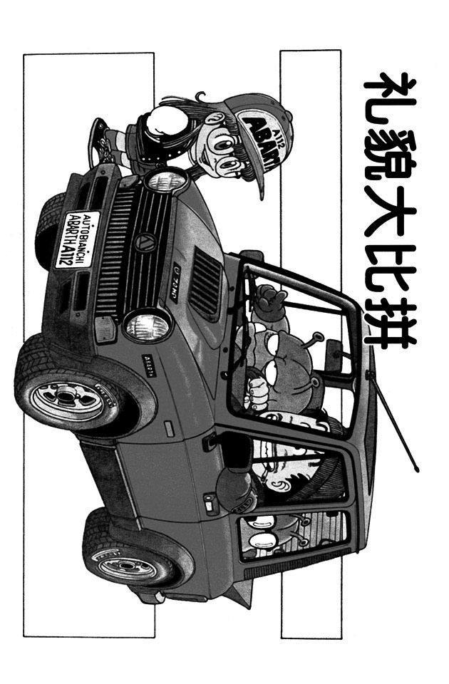 阿拉蕾