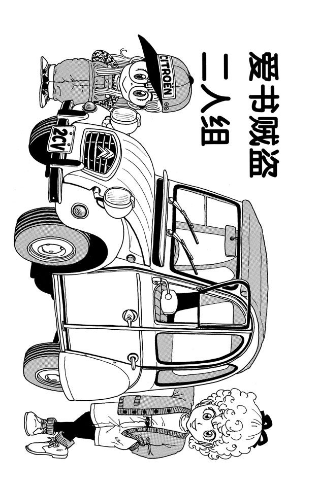 阿拉蕾