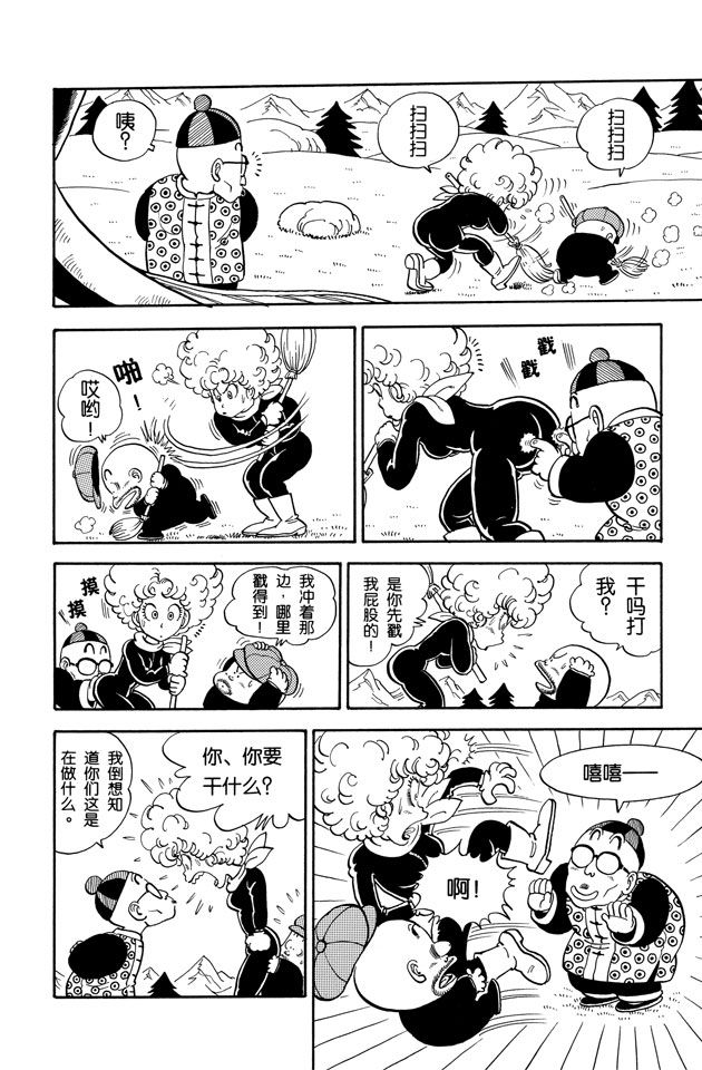 阿拉蕾