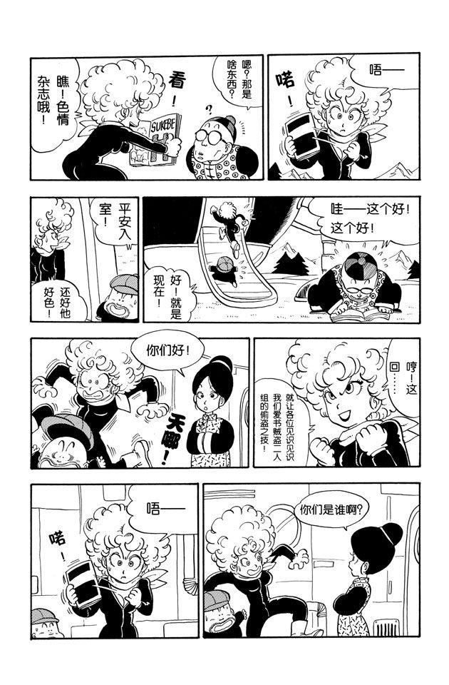 阿拉蕾