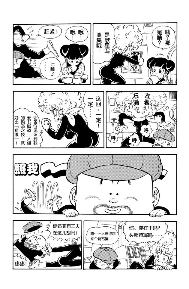 阿拉蕾