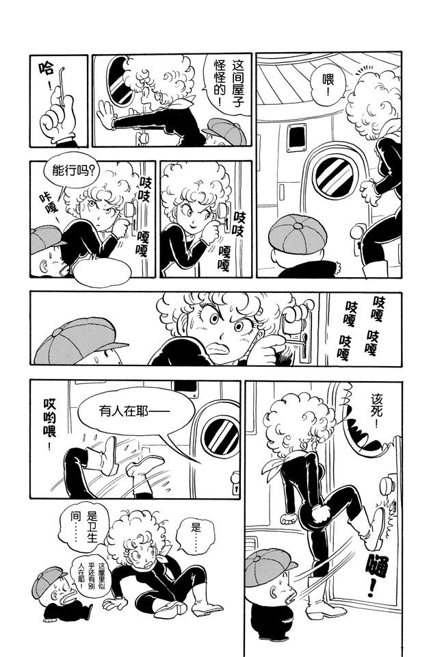 阿拉蕾