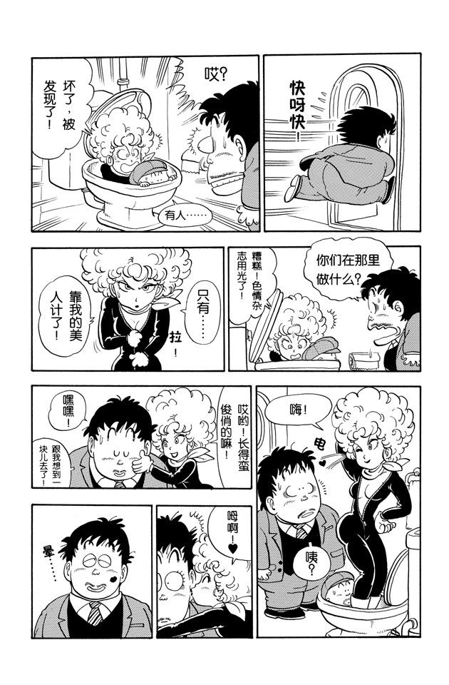 阿拉蕾