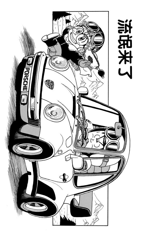 阿拉蕾