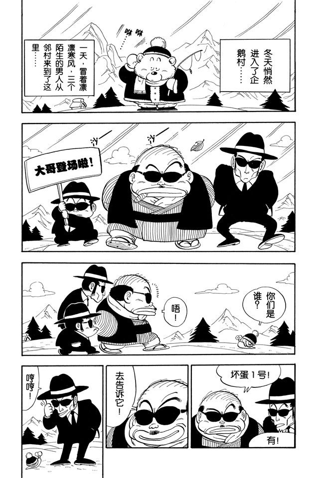 阿拉蕾