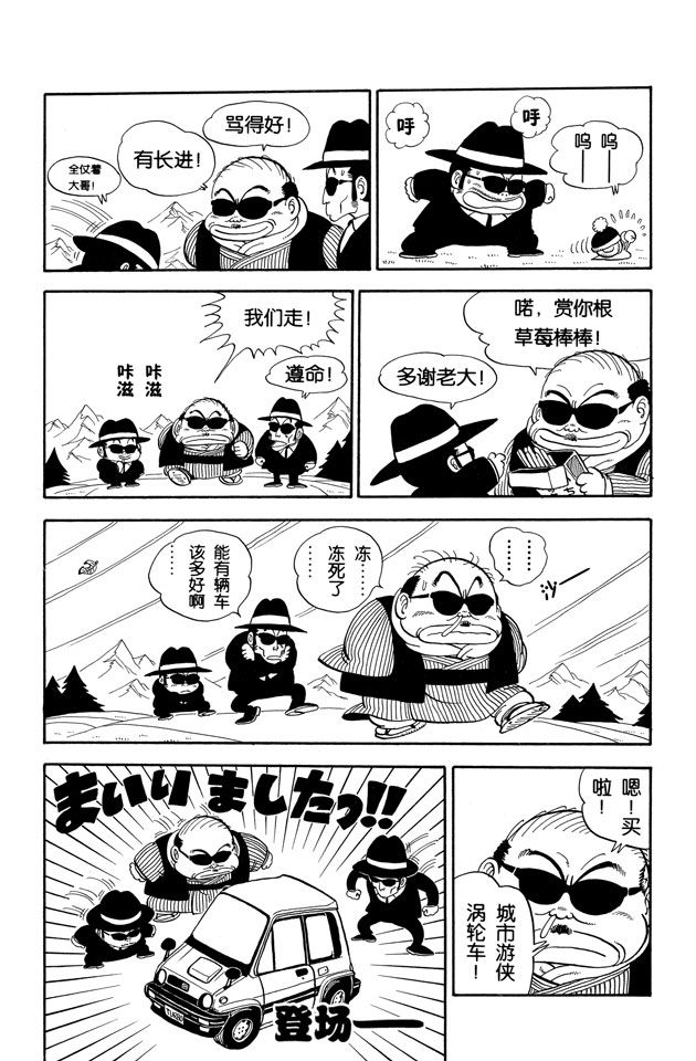 阿拉蕾