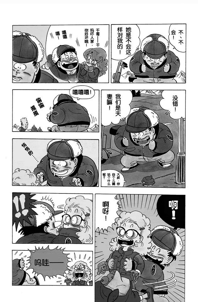 阿拉蕾