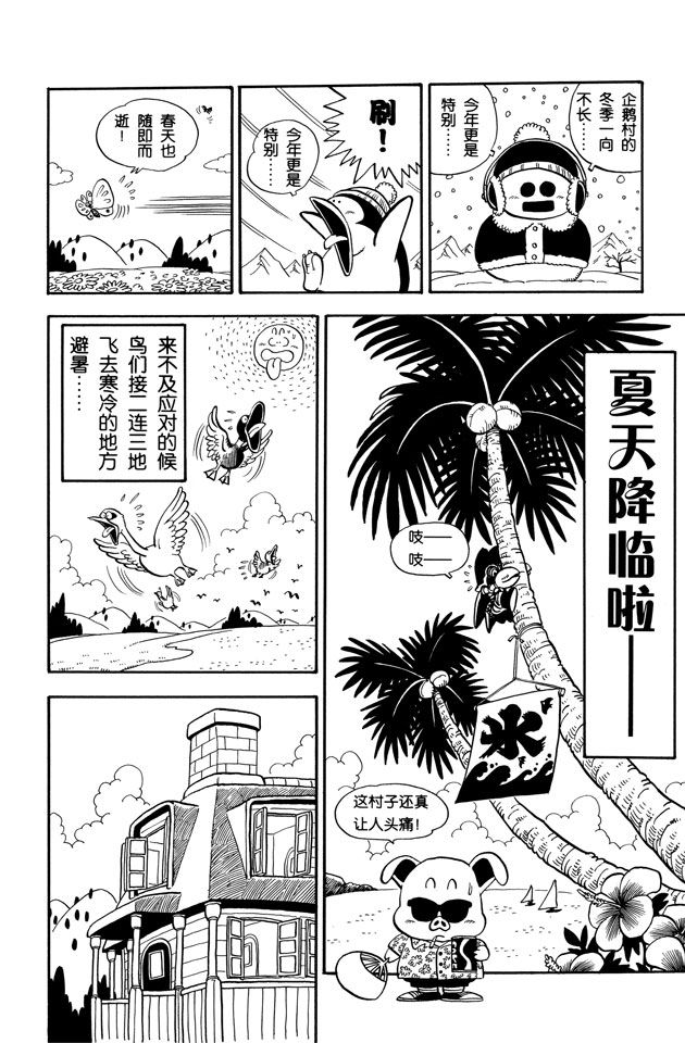阿拉蕾