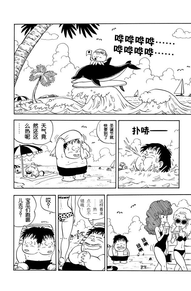阿拉蕾
