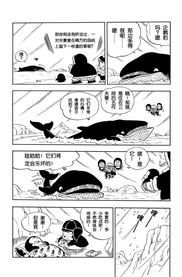 阿拉蕾