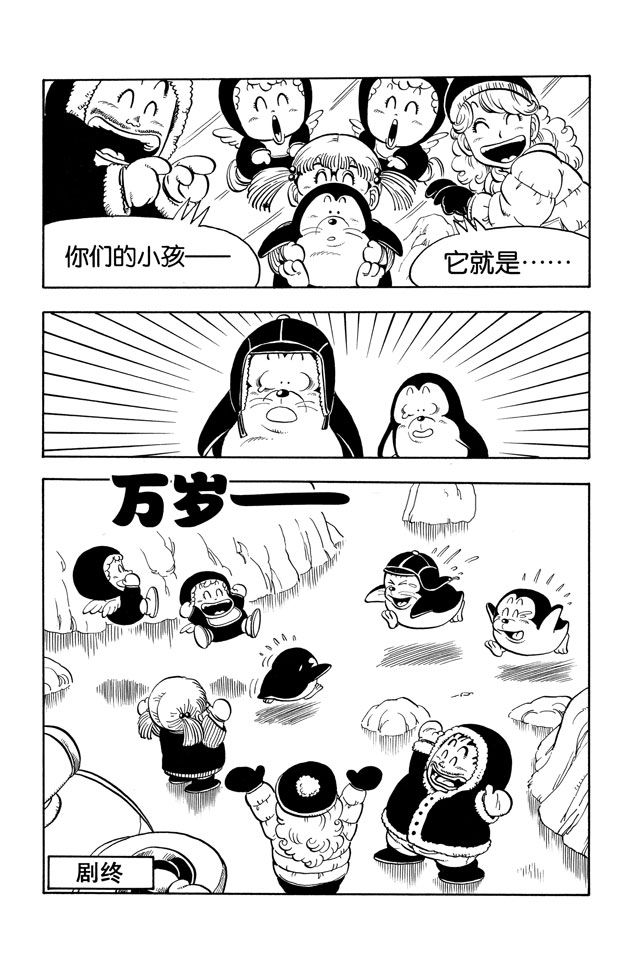 阿拉蕾
