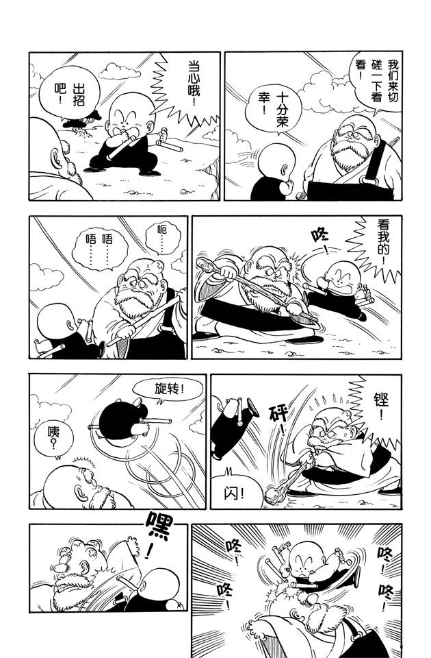 阿拉蕾