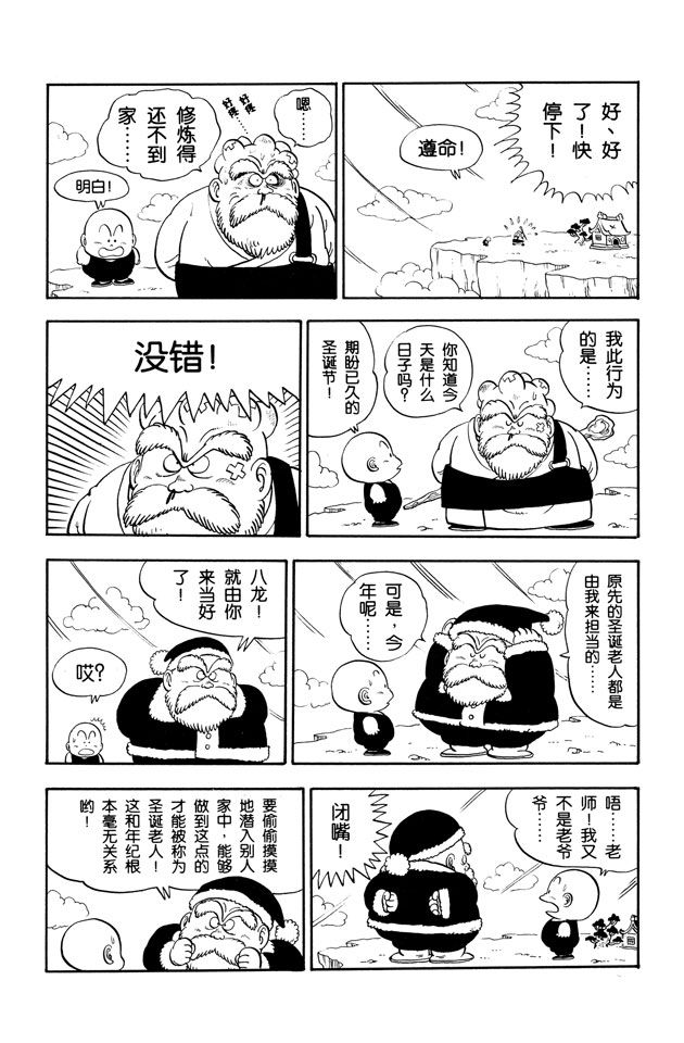 阿拉蕾