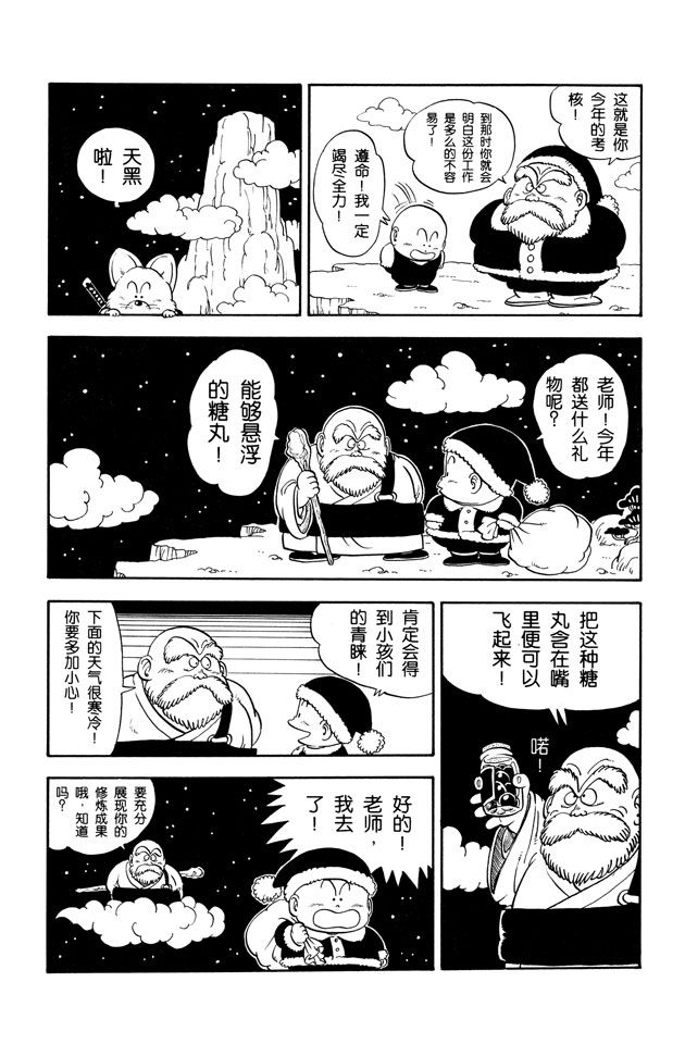 阿拉蕾