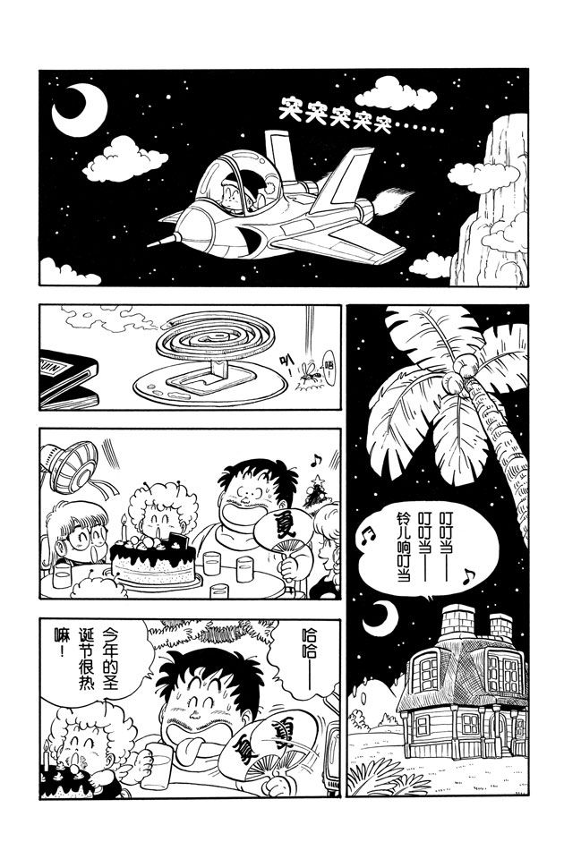 阿拉蕾