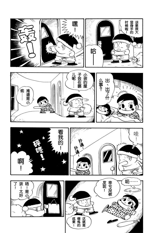 阿拉蕾