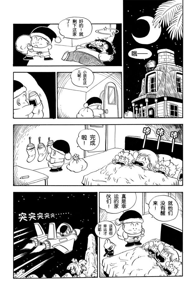 阿拉蕾