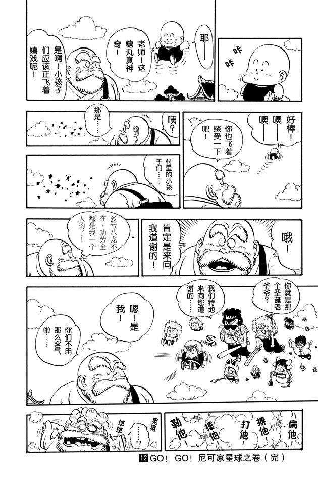 阿拉蕾