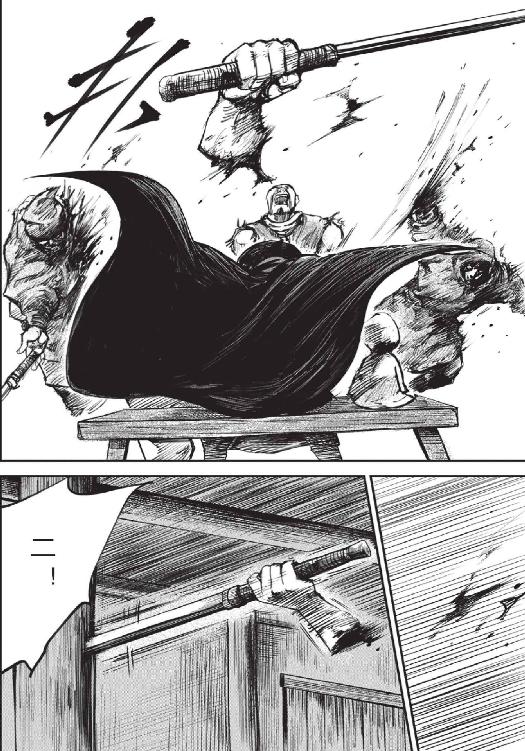 镖人