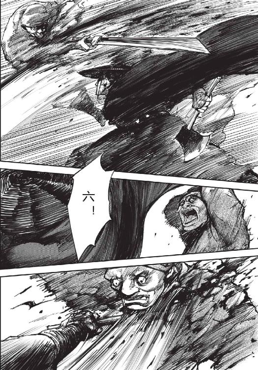 镖人