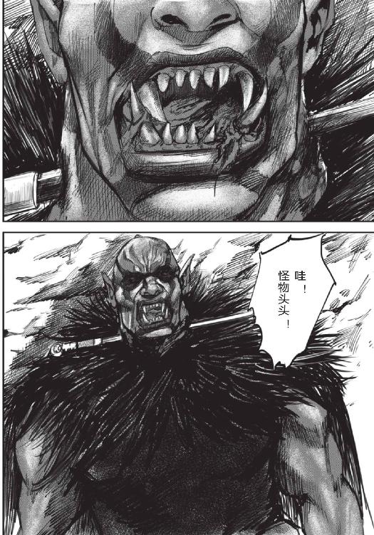 镖人