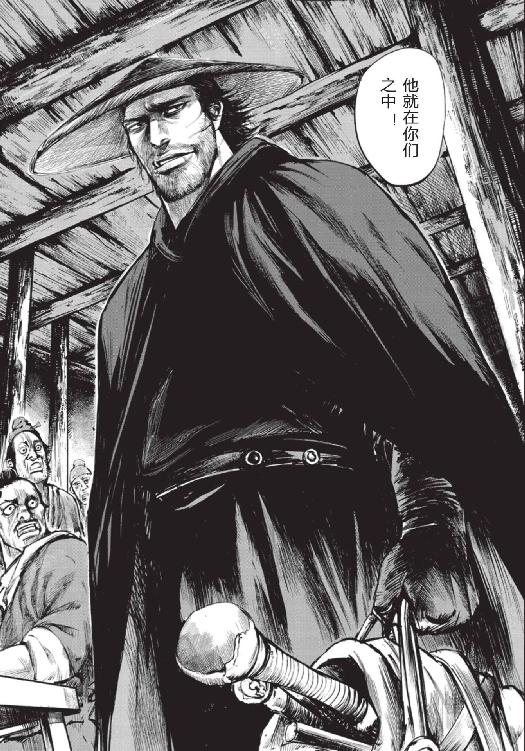 镖人