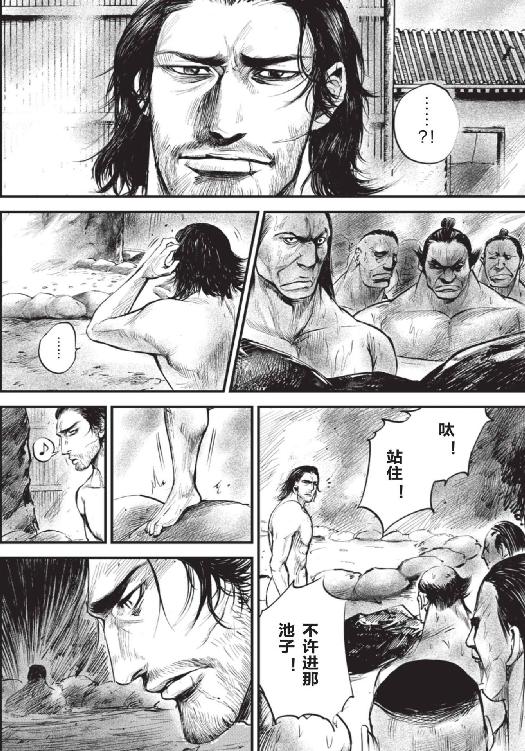 镖人