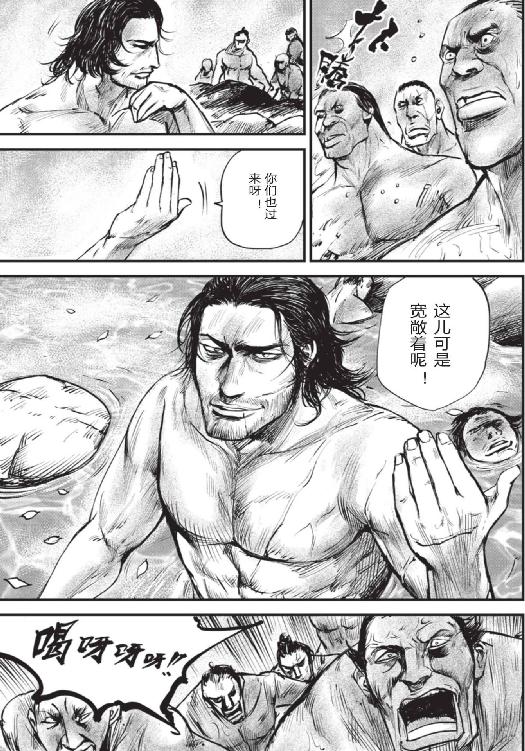 镖人