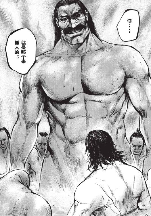 镖人
