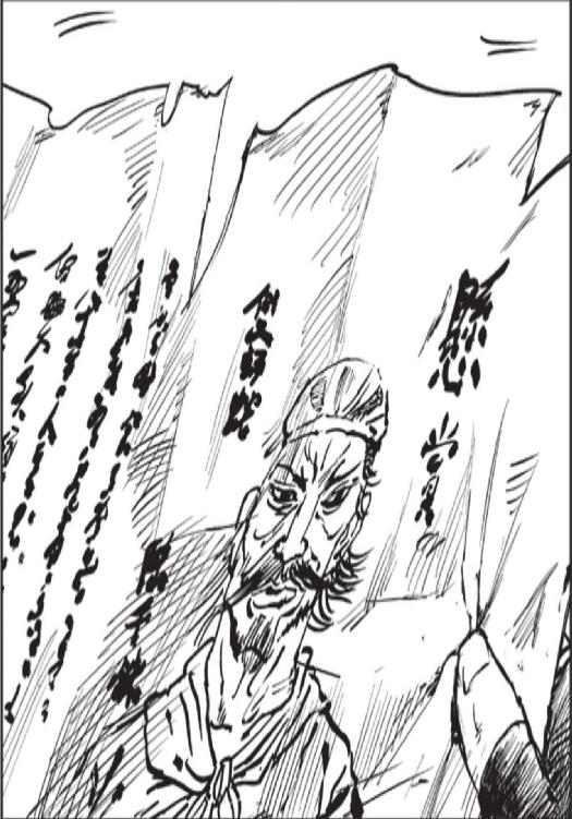 镖人