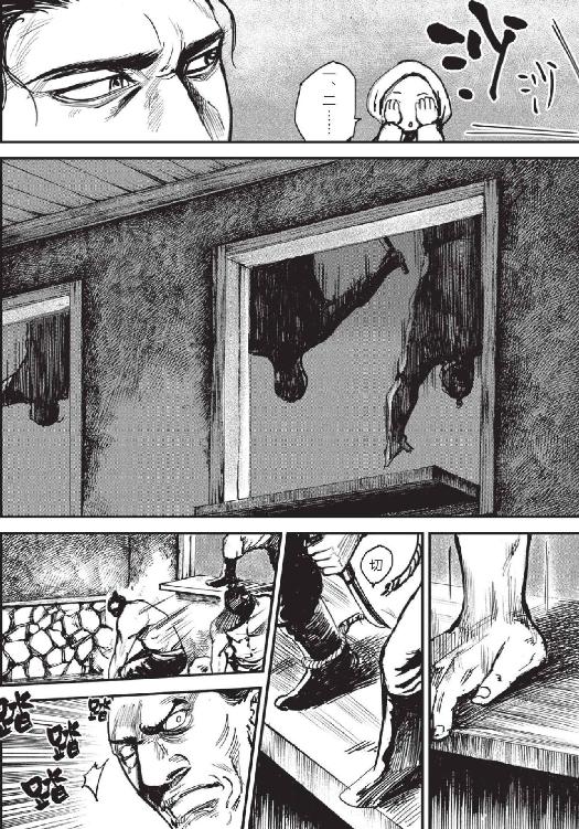镖人