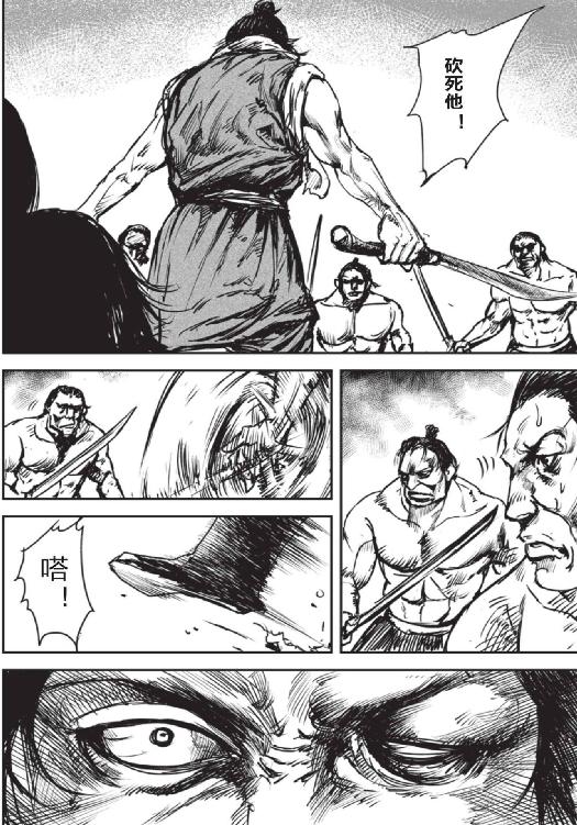 镖人