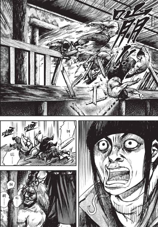 镖人