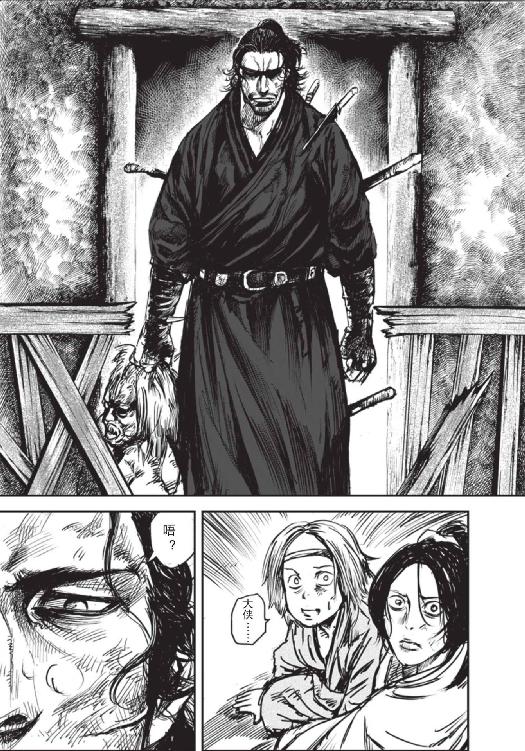 镖人