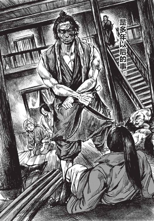 镖人