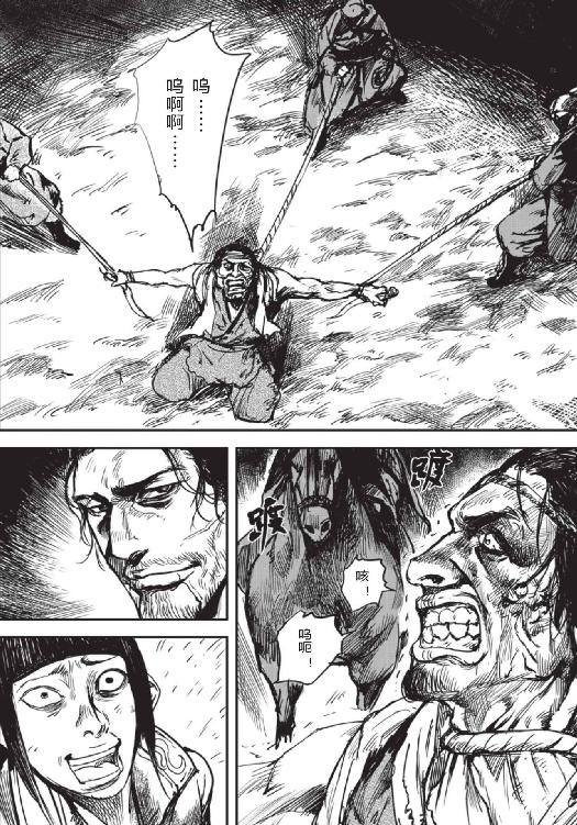 镖人