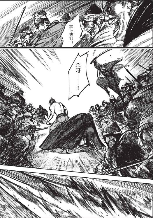 镖人