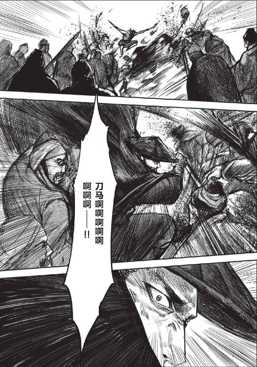 镖人