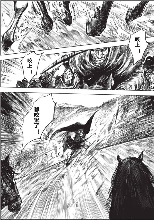 镖人
