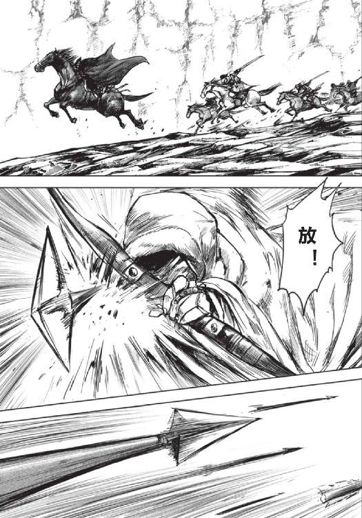镖人