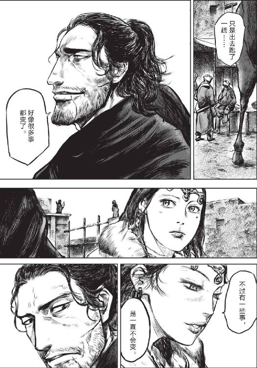 镖人