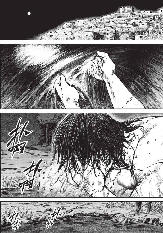 镖人