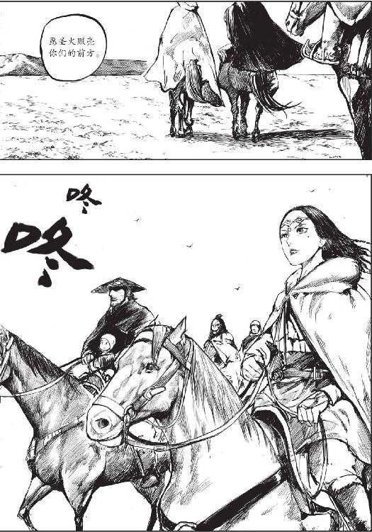 镖人