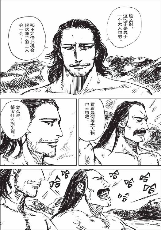 镖人