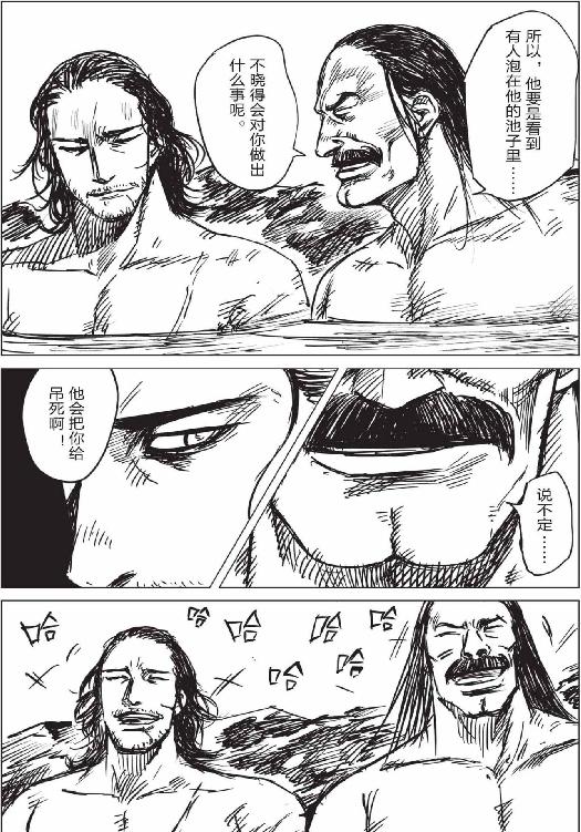 镖人