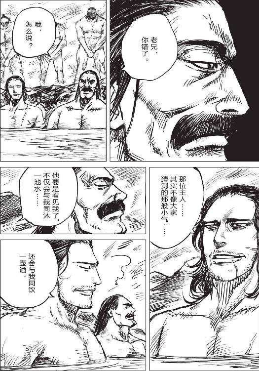 镖人